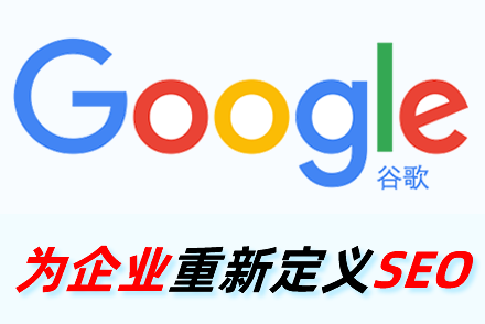 seo怎么做